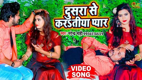 bhojpuriya gana video|Bhojpuri Videos